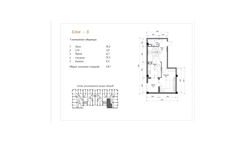 1-комнатная квартира 49.1 м²  2/5 этаж | Жилой комплекс Yangi O'zbekiston