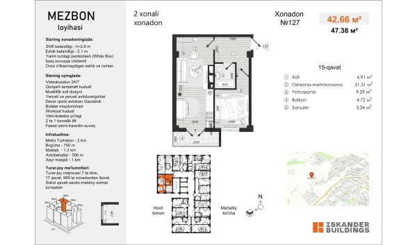 2-xonali xonadon 42.66 m²  15/17 qavat | MEZBON Turar-joy majmuasi