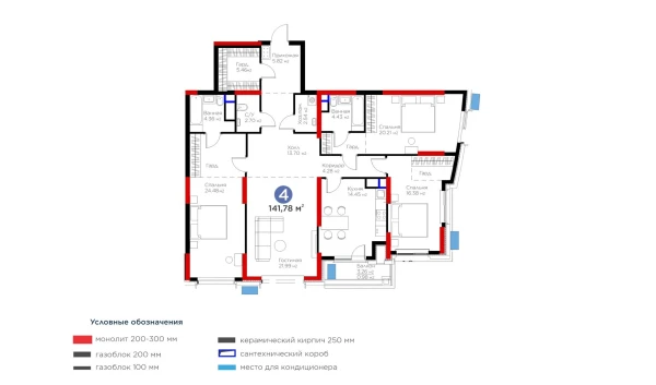 4-комнатная квартира 141.78 м²  6/13 этаж | Жилой комплекс BI Flagman