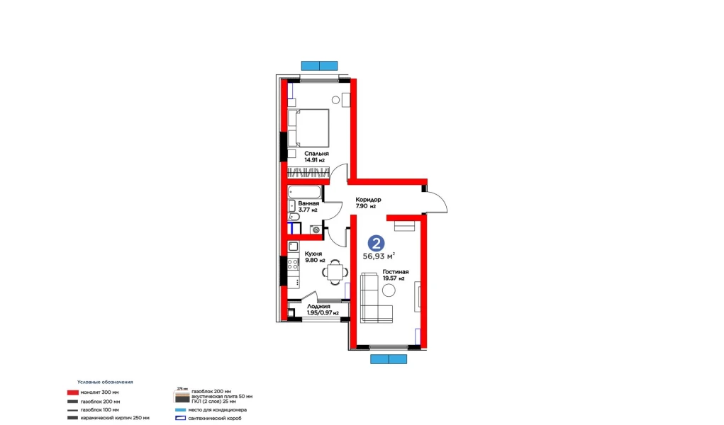 2-комн. квартира 56.93 м² 2/16 этаж | Жилой комплекс Botanika Saroyi 2-комн. квартира 56.93 м² 2/16 этаж | Жилой комплекс Botanika Saroyi