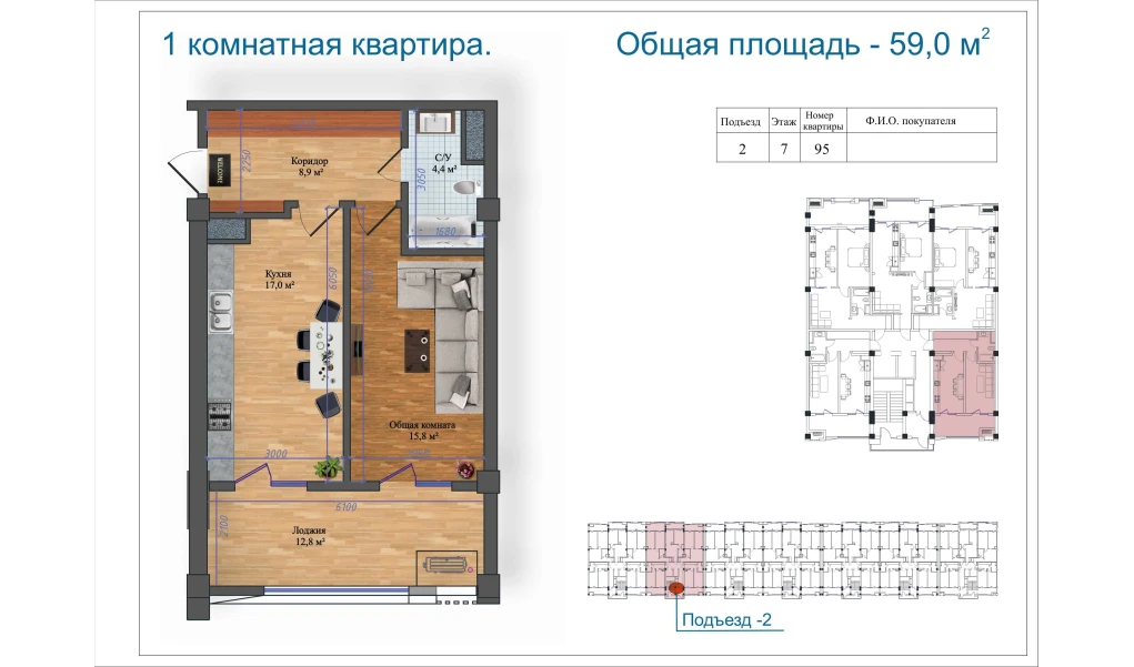 1-комн. квартира 59 м²  7/14 этаж | Жилой комплекс Avia Palace