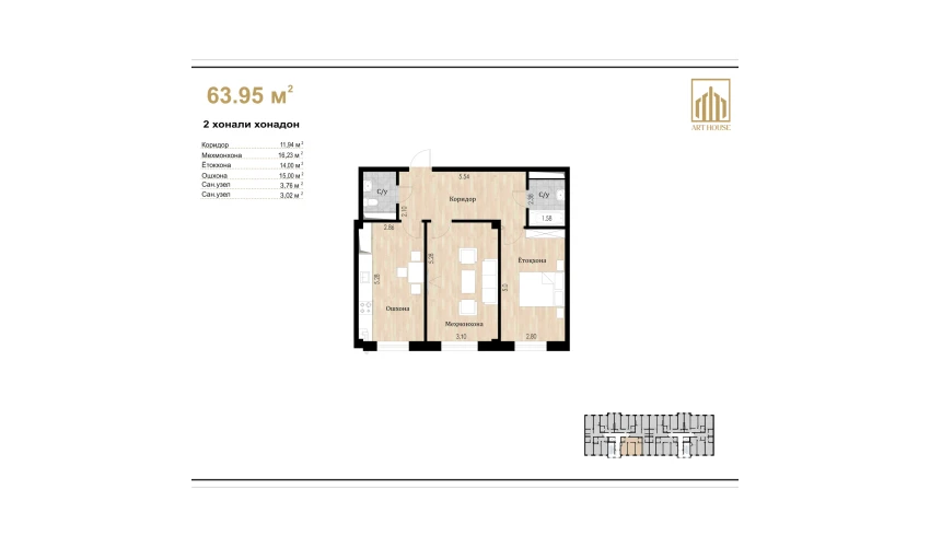 2-комнатная квартира 63.95 м²  1/10 этаж | Жилой комплекс Ko'kcha-Oqtepa