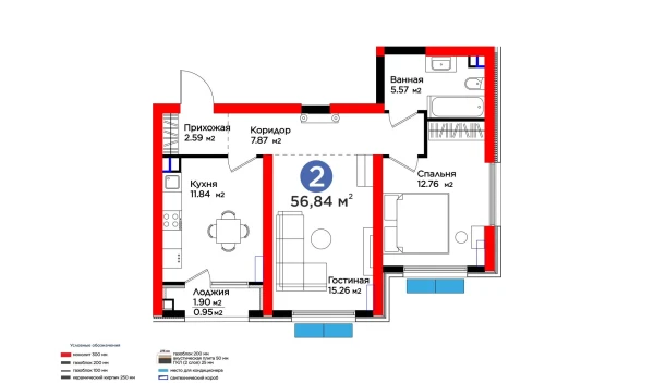 2-xonali xonadon 56.84 m²  2/16 qavat | Botanika Saroyi Turar-joy majmuasi