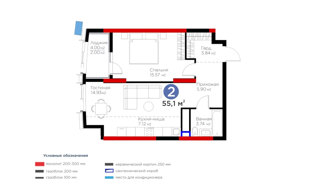 2-комн. квартира 53.1 м² 6/13 этаж | Жилой комплекс BI Flagman 2-комн. квартира 53.1 м² 6/13 этаж | Жилой комплекс BI Flagman