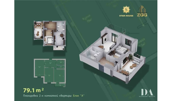 2-xonali xonadon 79.1 m²  9/12 qavat | DEGREZON HOUSE Turar-joy majmuasi