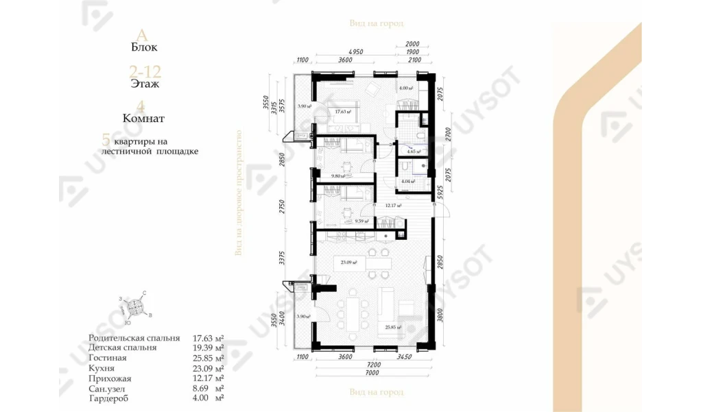 4-комн. квартира 108 м² 1/10 этаж | Жилой комплекс Darkhan Avenue 4-комн. квартира 108 м² 1/10 этаж | Жилой комплекс Darkhan Avenue