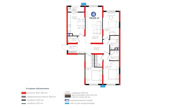 4-xonali xonadon 118.05 m²  4/9 qavat | BI Sad'O Turar-joy majmuasi