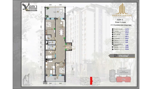 4-комнатная квартира 113.94 м²  3/12 этаж | Жилой комплекс Dream House