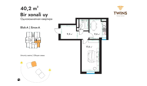 1-xonali xonadon 40.2 m²  5/10 qavat | TWINS Turar-joy majmuasi