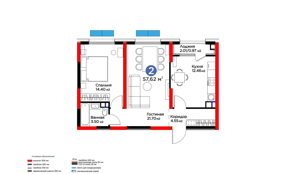 2-комн. квартира 57.62 м² 4/16 этаж | Жилой комплекс Botanika Saroyi 2-комн. квартира 57.62 м² 4/16 этаж | Жилой комплекс Botanika Saroyi