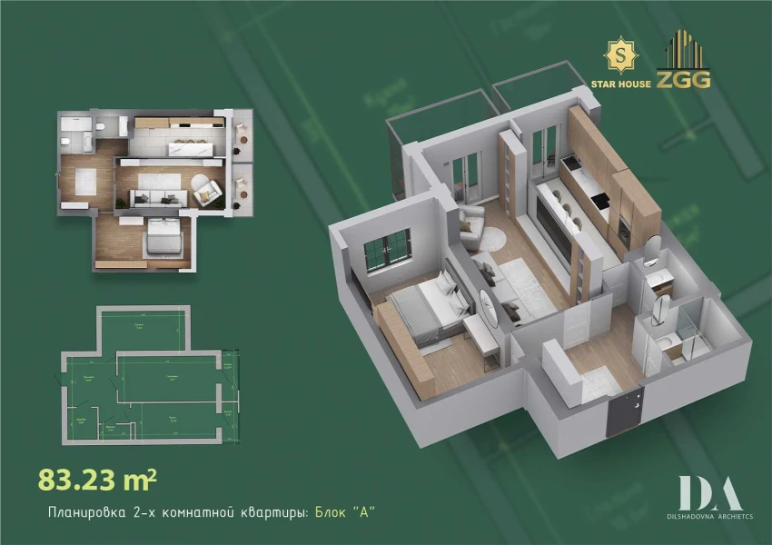 2-комн. квартира 83.23 м²  5/12 этаж | Жилой комплекс DEGREZON HOUSE