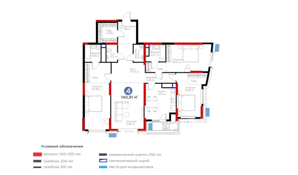 4-комнатная квартира 140.91 м²  12/13 этаж | Жилой комплекс BI Flagman