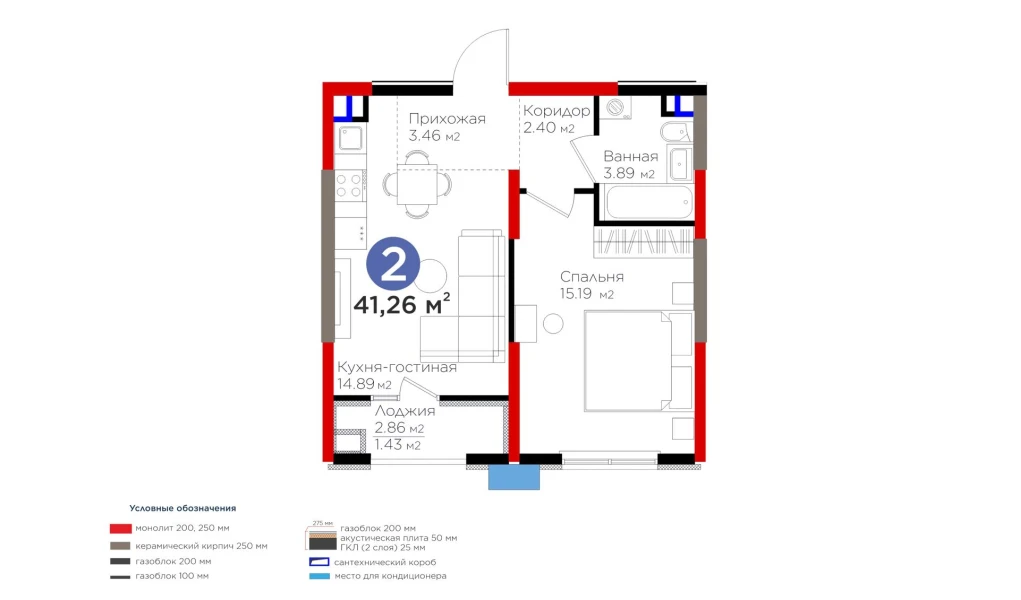 2-xonali xonadon 41.26 m² 8/9 qavat | BI Sad'O Turar-joy majmuasi 2-xonali xonadon 41.26 m² 8/9 qavat | BI Sad'O Turar-joy majmuasi