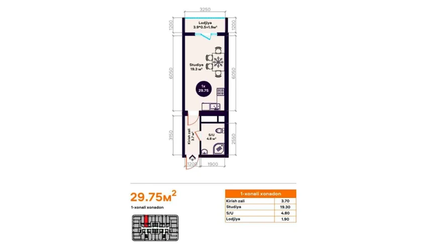 1-комнатная квартира 29.75 м²  4/22 этаж | Жилой комплекс TXT Tower
