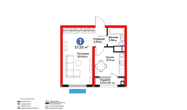 1-xonali xonadon 37.55 m²  5/16 qavat | Botanika Saroyi Turar-joy majmuasi