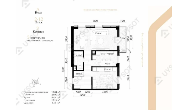 2-комнатная квартира 63 м²  1/10 этаж | Жилой комплекс Darkhan Avenue