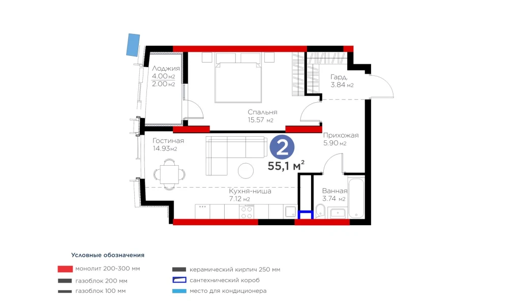 2-комн. квартира 53.1 м² 7/13 этаж | Жилой комплекс BI Flagman 2-комн. квартира 53.1 м² 7/13 этаж | Жилой комплекс BI Flagman