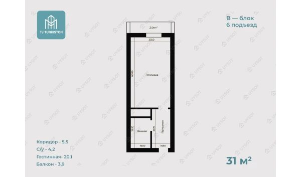 1-комнатная квартира 31 м²  2/16 этаж | Жилой комплекс TURKISTON AVENUE