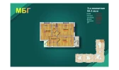 3-комн. квартира 62.3 м²  8/9 этаж | Жилой комплекс MBG