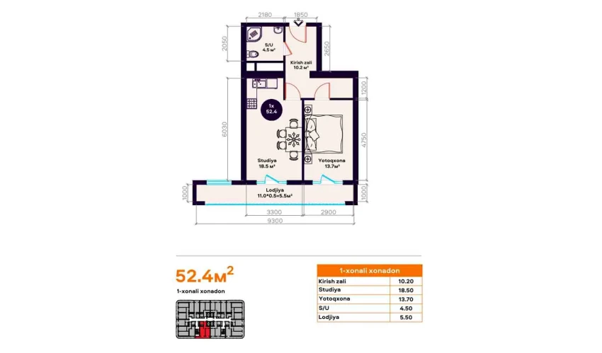 1-комнатная квартира 52.4 м²  8/22 этаж | Жилой комплекс TXT Tower