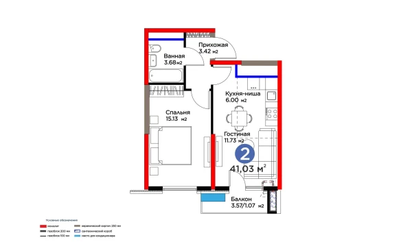 2-xonali xonadon 41.03 m²  15/16 qavat | BI SAN'AT Turar-joy majmuasi