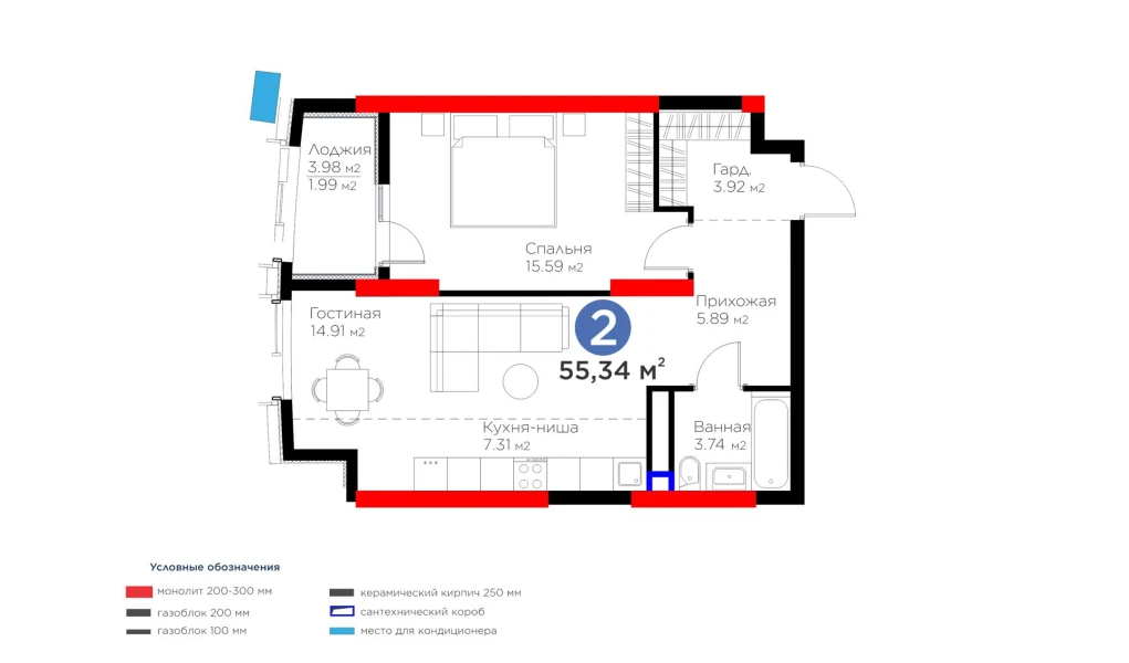2-комн. квартира 53.35 м² 2/13 этаж | Жилой комплекс BI Flagman 2-комн. квартира 53.35 м² 2/13 этаж | Жилой комплекс BI Flagman