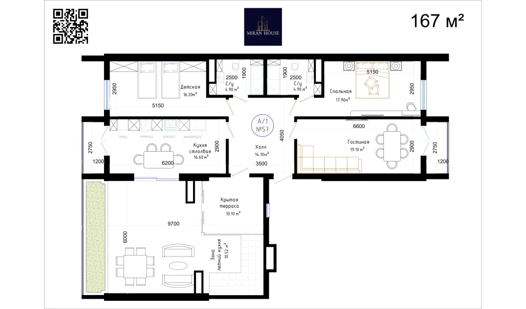 3-xonali xonadon 167 m²  13/13 qavat | ORZU SAROYI Turar-joy majmuasi