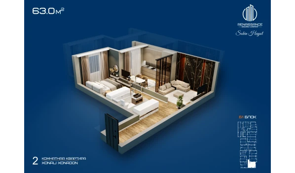1-xonali xonadon 63 m²  4/12 qavat | Sokin hayot Turar-joy majmuasi