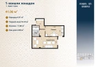 1-комн. квартира 67.1 м²  1/12 этаж | Жилой комплекс Zangota City 1 -ETAP