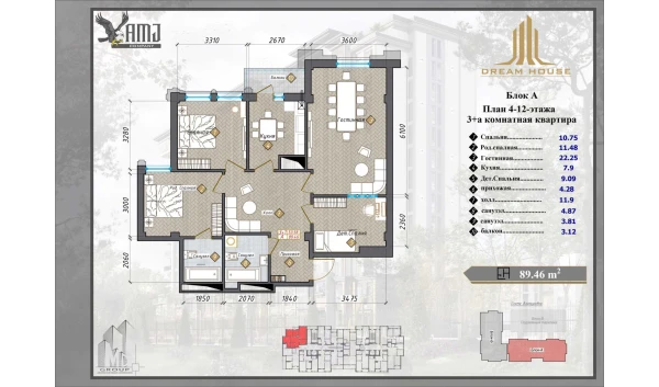 4-xonali xonadon 89.46 m²  6/12 qavat | Dream House Turar-joy majmuasi