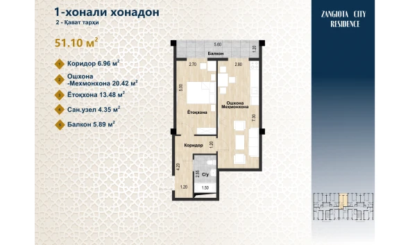 1-xonali xonadon 51.1 m²  2/11 qavat | Zangota City 1 -ETAP Turar-joy majmuasi