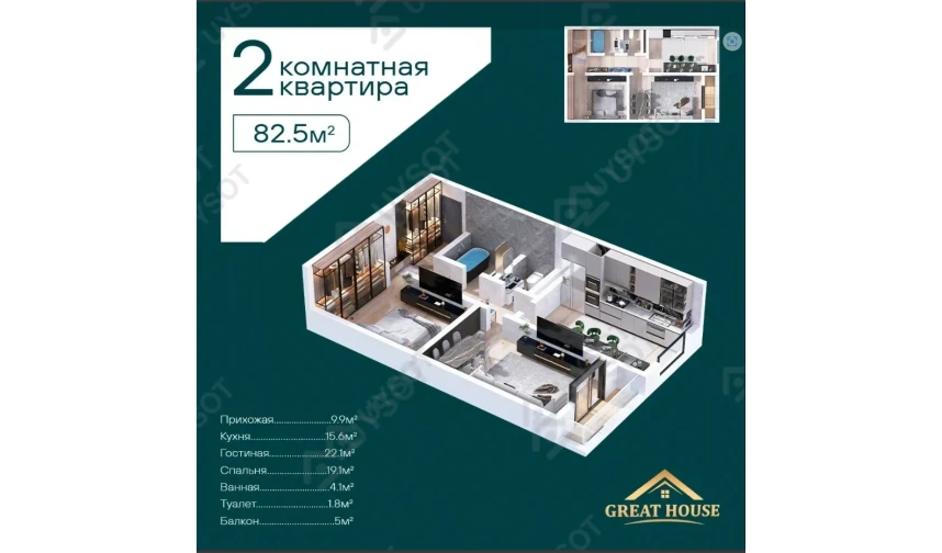 3-комнатная квартира 95.5 м²  3/9 этаж | Жилой комплекс NOVZA RESIDENCE