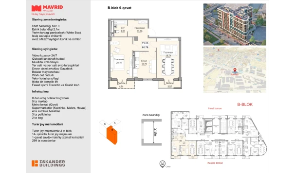 2-комнатная квартира 73 м²  9/14 этаж | Жилой комплекс MAVRID MAVZESI