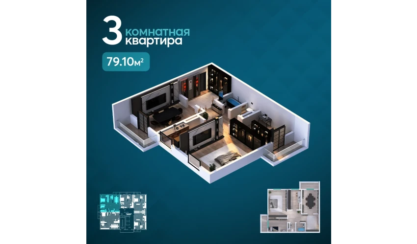 3-комнатная квартира 87.1 м²  10/16 этаж | Жилой комплекс EKO PARK