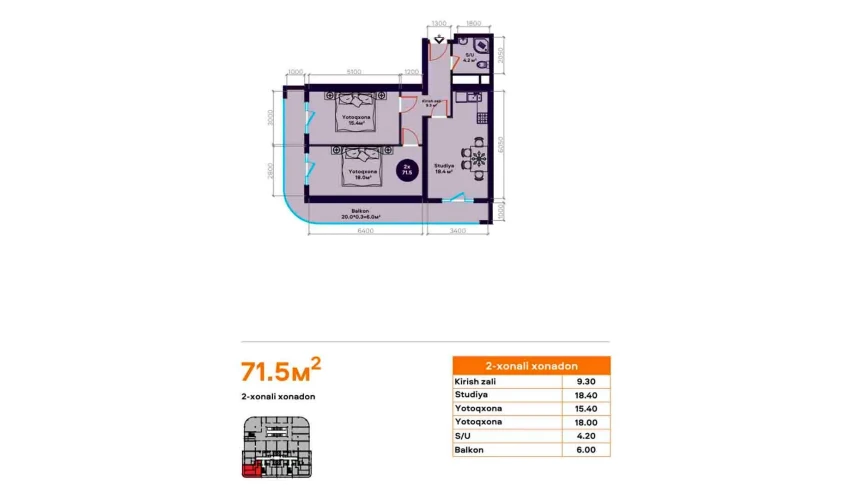 2-комнатная квартира 71.5 м²  2/22 этаж | Жилой комплекс TXT Tower