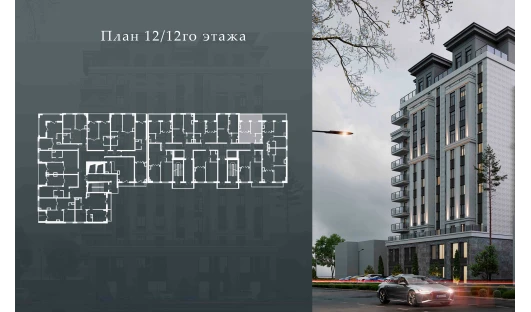 2-xonali xonadon 43.3 m²  12/12 qavat | Bunyodobod Turar-joy majmuasi
