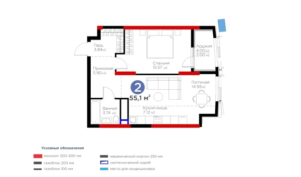 2-комнатная квартира 55.1 м²  8/13 этаж | Жилой комплекс BI Flagman