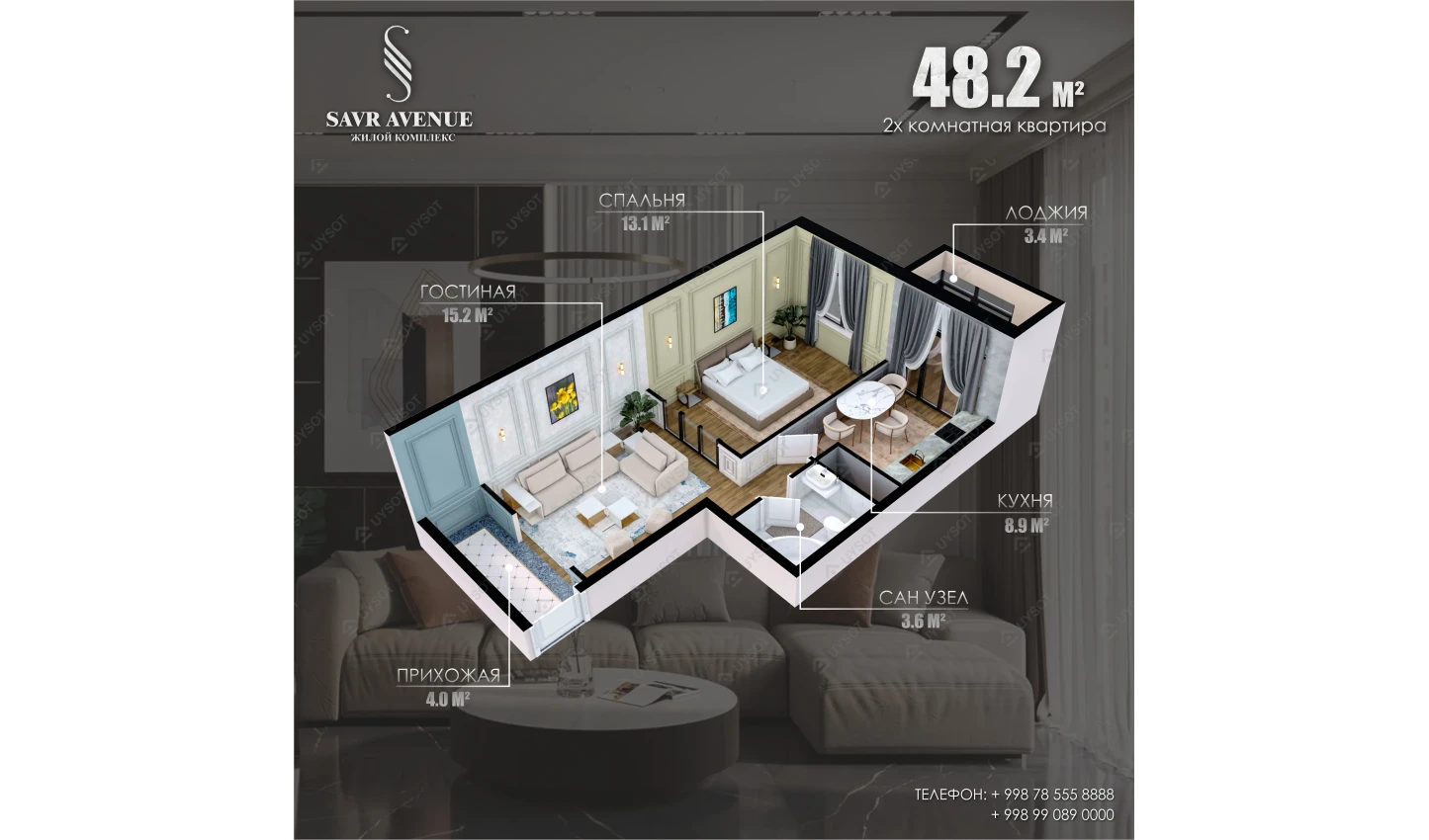 2-xonali xonadon 48.5 m²  9/9 qavat | Savr Avenue Turar-joy majmuasi