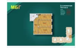 2-комн. квартира 72.6 м²  5/9 этаж | Жилой комплекс MBG