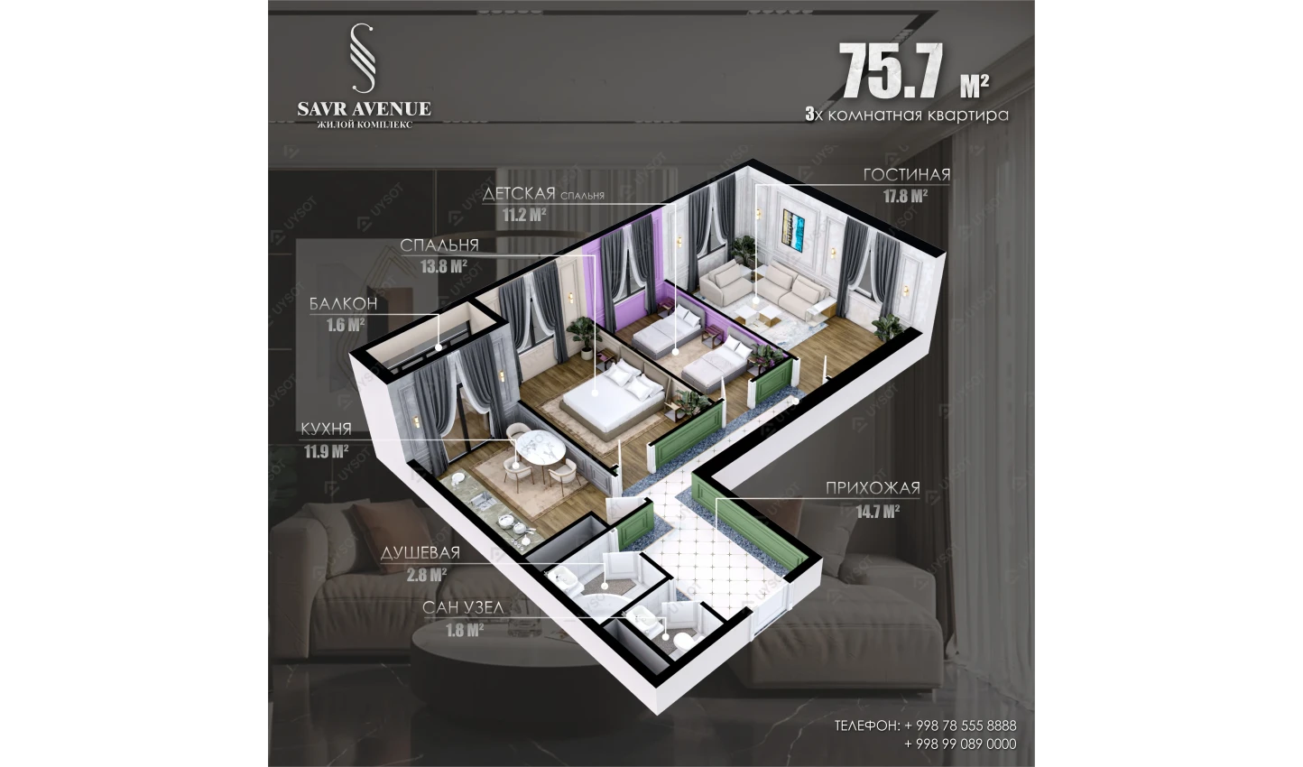 3-xonali xonadon 75.9 m²  9/11 qavat | Savr Avenue Turar-joy majmuasi