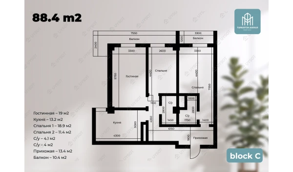 3-комнатная квартира 88.4 м²  1-16/16 этаж | Жилой комплекс Turkiston Avenue