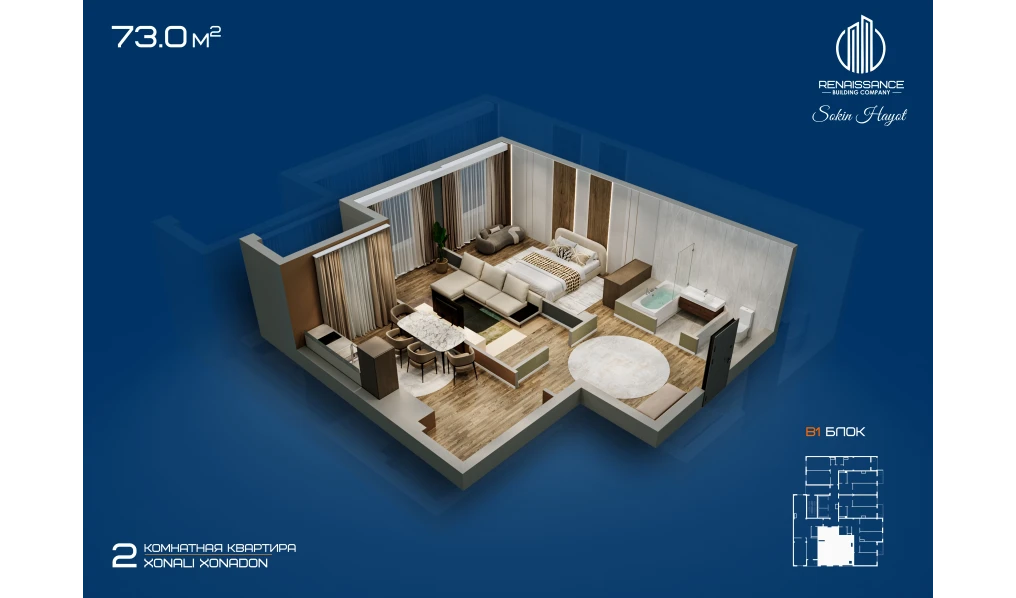 1-xonali xonadon 73 m² 11/12 qavat | Sokin hayot Turar-joy majmuasi 1-xonali xonadon 73 m² 11/12 qavat | Sokin hayot Turar-joy majmuasi
