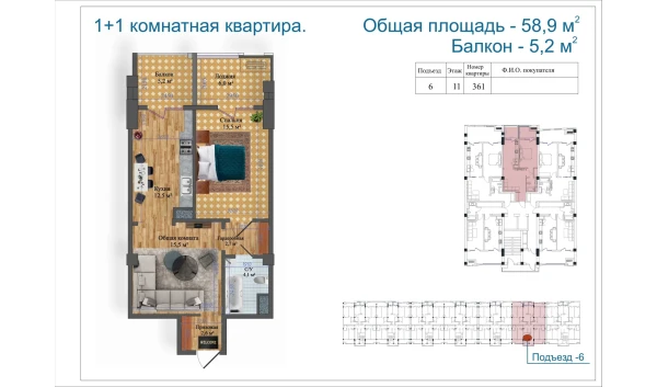 2-комнатная квартира 60.46 м²  11/14 этаж | Жилой комплекс Avia Palace