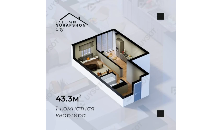 1-комнатная квартира 43.3 м²  2/9 этаж | Жилой комплекс Salom Nurafshon city