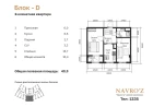 2-xonali xonadon 42.92 m²  3/15 qavat | Navro’z Residence Turar-joy majmuasi