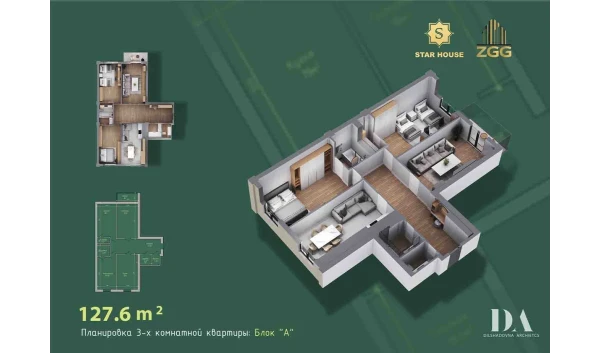 3-xonali xonadon 127.6 m²  11/12 qavat | DEGREZON HOUSE Turar-joy majmuasi