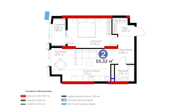 2-xonali xonadon 55.32 m²  4/13 qavat | BI Flagman Turar-joy majmuasi