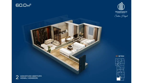 1-xonali xonadon 60 m²  3/12 qavat | Sokin hayot Turar-joy majmuasi