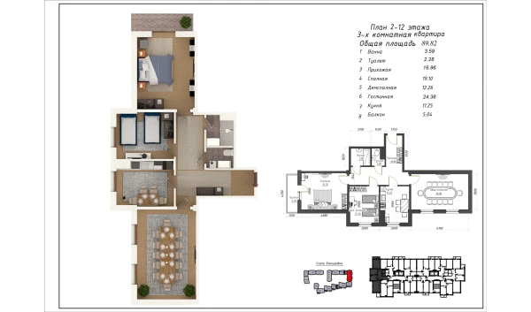 3-комнатная квартира 89.82 м²  2/13 этаж | Жилой комплекс Al-Qasr
