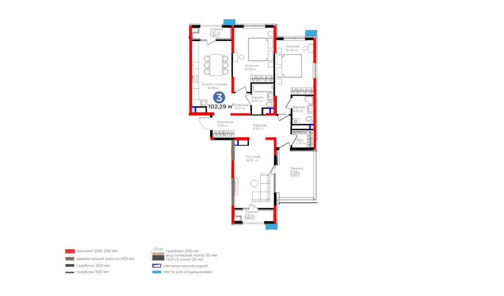 3-комн. квартира 102.29 м²  9/9 этаж | Жилой комплекс BI Sad'O